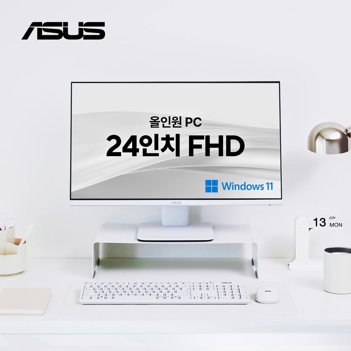 오늘의집 V440VAK-WPC180W 올인원 PC 인텔 i5 16GB 512GB 윈11홈