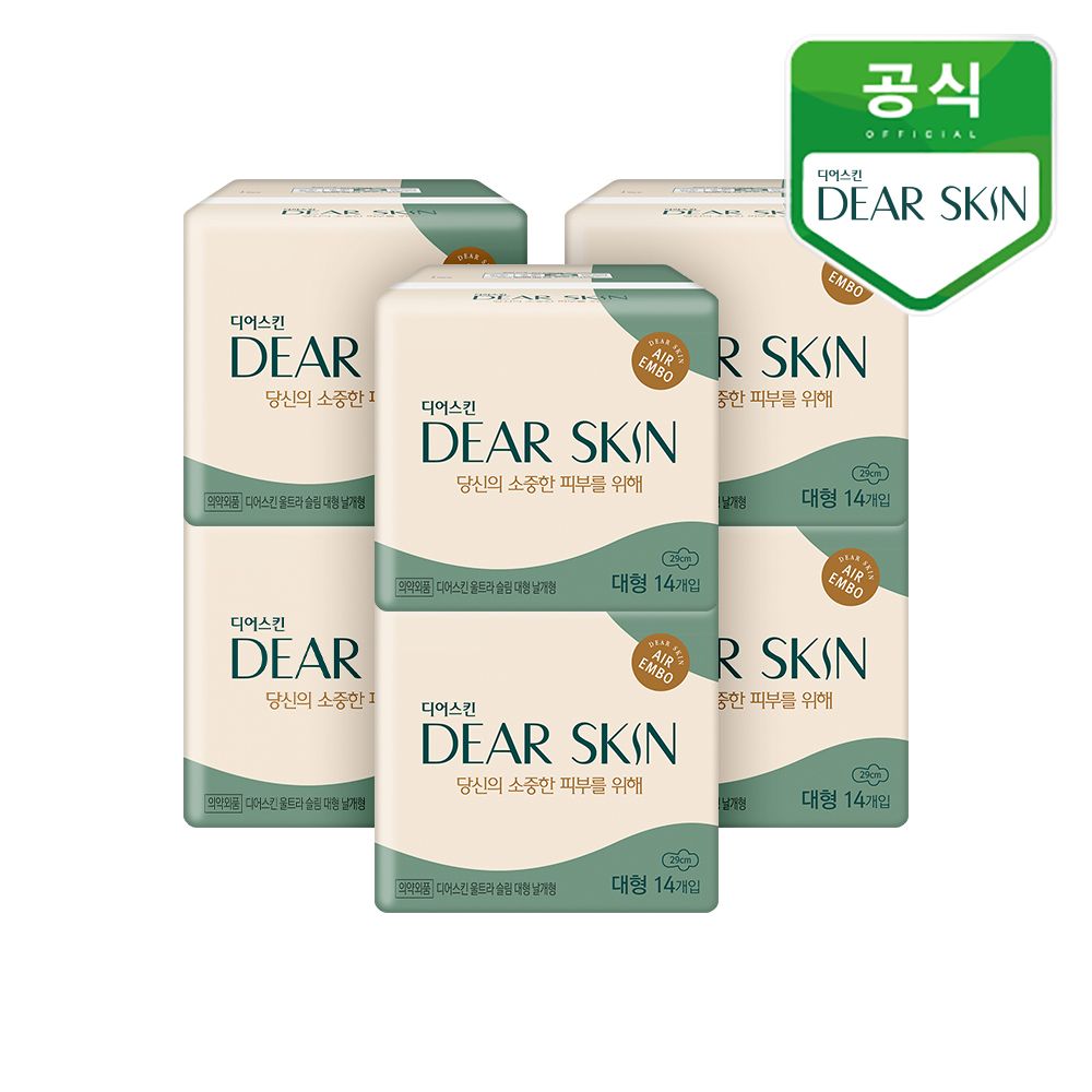 생리대 디어스킨 에어엠보 대형 14p 6개 가격 비교 깨끗한나라 생리대 디어스킨 에어엠보 대형 14p 6개