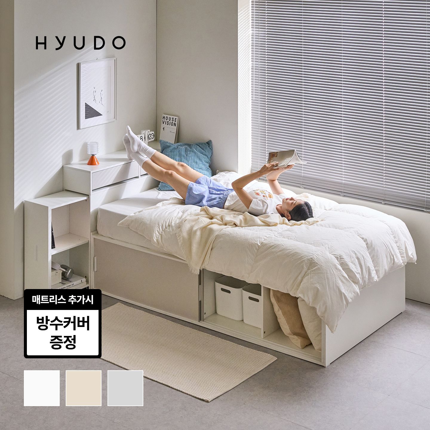 오늘의집 JAJA 선유 슬라이딩 서랍 헤드형 빅수납 침대 프레임 SS