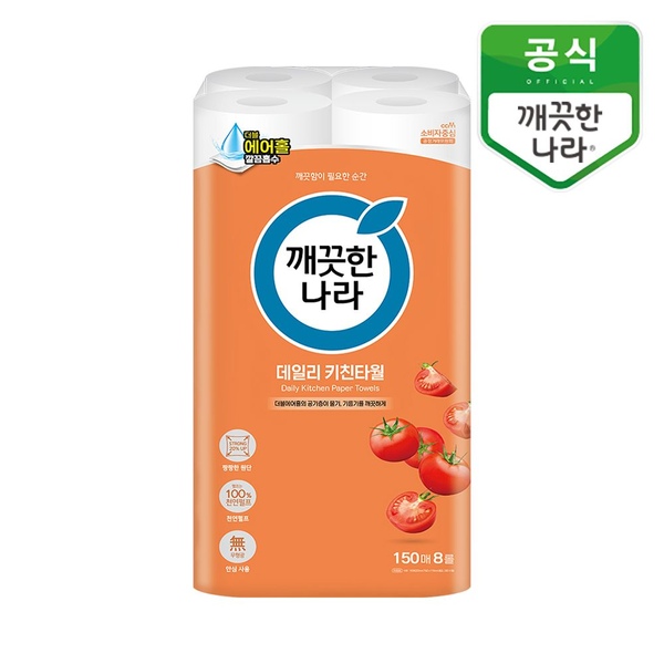 데일리 키친타월 150매 8롤