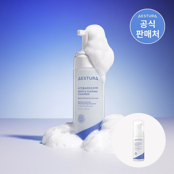 에스트라 아토베리어365 젠틀 포밍클렌저 150ML