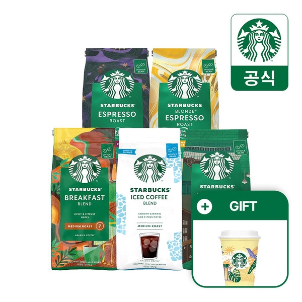 [오늘의딜] 홀빈원두 5종 200g x 3팩 (+옐로우 리유저블컵 증정)