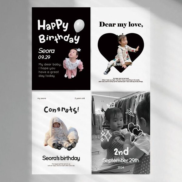 아기 포스터 제작 / 해피모먼트 (4장set) 생일 돌잔치 기념일 포스터