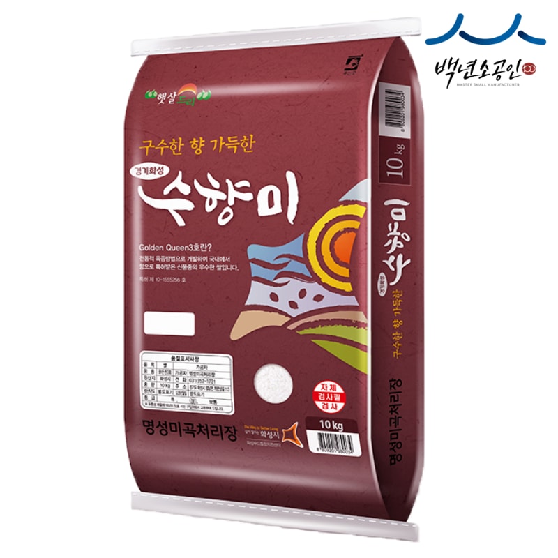 오늘의집 명성쌀 25년산 수향미 햅쌀 10kg 골든퀸 3호
