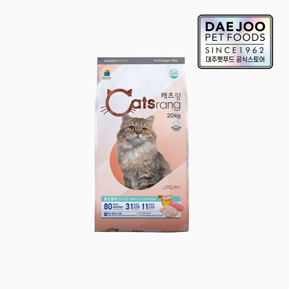 오늘의집 캐츠랑 전연령 고양이 건식사료 20kg
