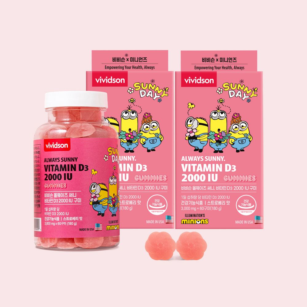 올웨이즈 써니 비타민 D3 2000 IU 구미 2병/ 미니언즈 구미젤리비타민 가격 비교 비비슨 올웨이즈 써니 비타민 D3 2000 IU 구미 2병/ 미니언즈 구미젤리비타민