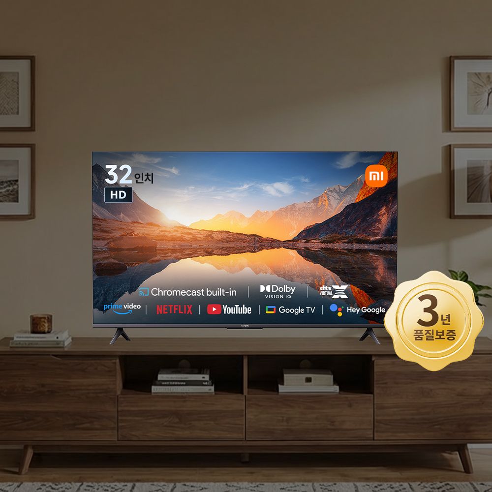 TV A 32 (81cm) HD 구글 스마트 티비 방문설치 3년AS
