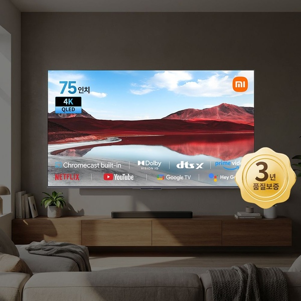 TV A PRO 75 (190cm) 4K QLED UHD 구글 스마트티비 3년AS
