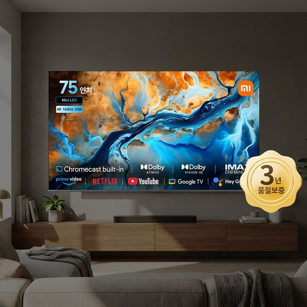 TV S MIni 75 (190cm) 4K 퀀텀닷미니 구글 스마트티비 3년AS