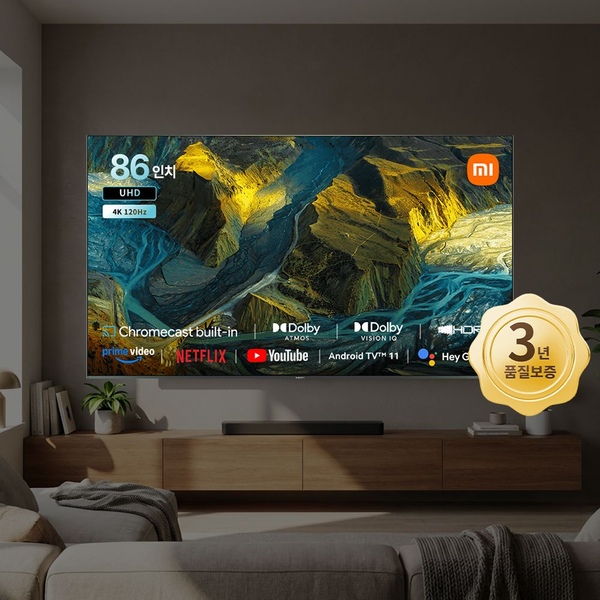 TV Max 86 (217cm) 4K UHD QLED 구글 스마트 티비 3년AS