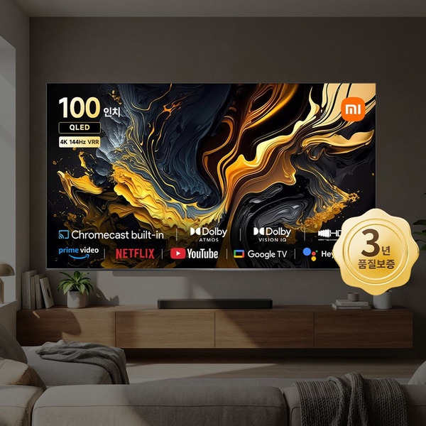 TV Max 100 (254cm) 4K UHD QLED 구글 스마트 티비 3년AS