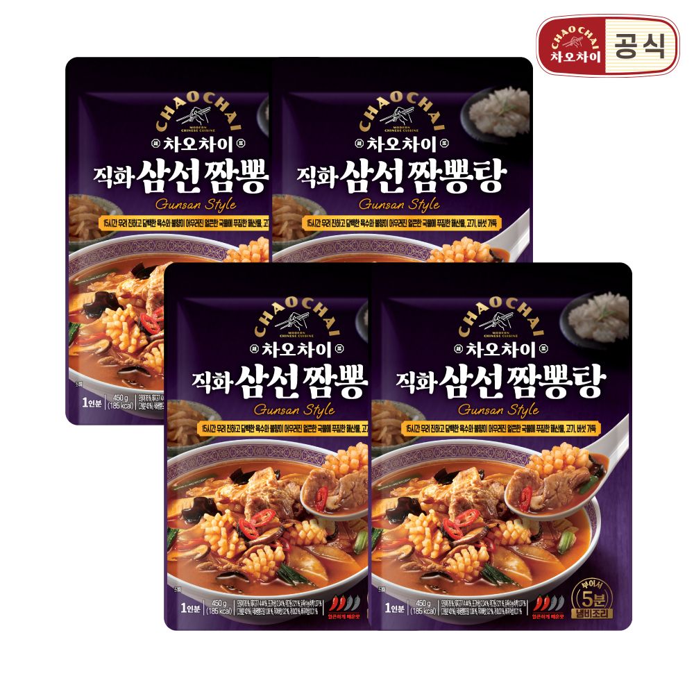 직화삼선짬뽕탕 450g*4개 가격 비교 차오차이 직화삼선짬뽕탕 450g*4개