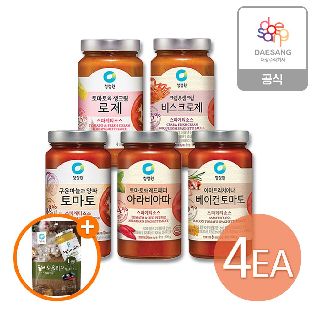 오늘의집 청정원 스파게티소스 4병 골라담기 + (증정)싱글파우치알리오올리오소스 1개