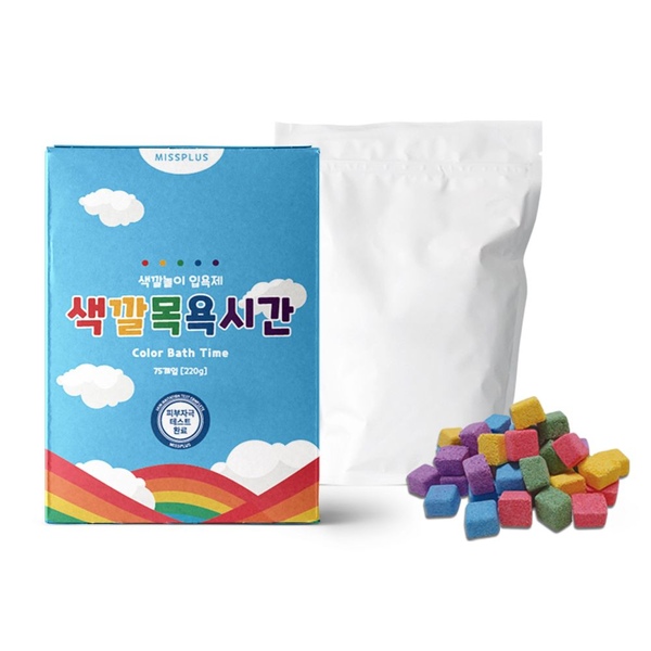 색깔 목욕 시간 75입 배쓰밤 아기 입욕제 유아 촉감 컬러 놀이