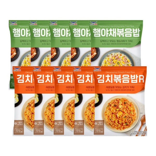 한우물 김치 볶음밥 250g*5개 + 한우물 햄야채 볶음밥 250g*5개