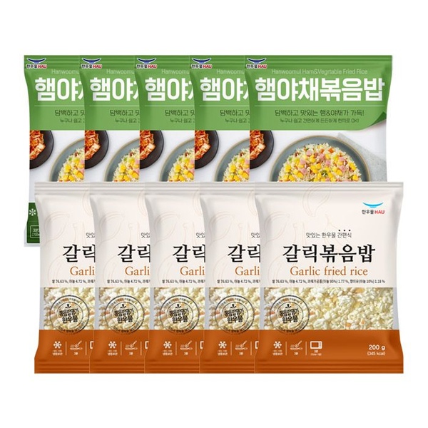 한우물 햄야채 볶음밥 250g*5개 + 한우물 갈릭 볶음밥 200g*5개