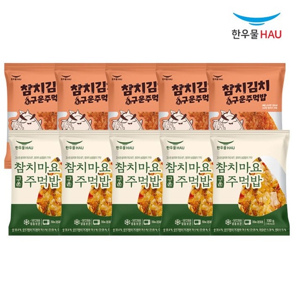 한우물 참치김치 구운주먹밥 100g*5개 + 한우물 참치마요 구운주먹밥 100g*5개