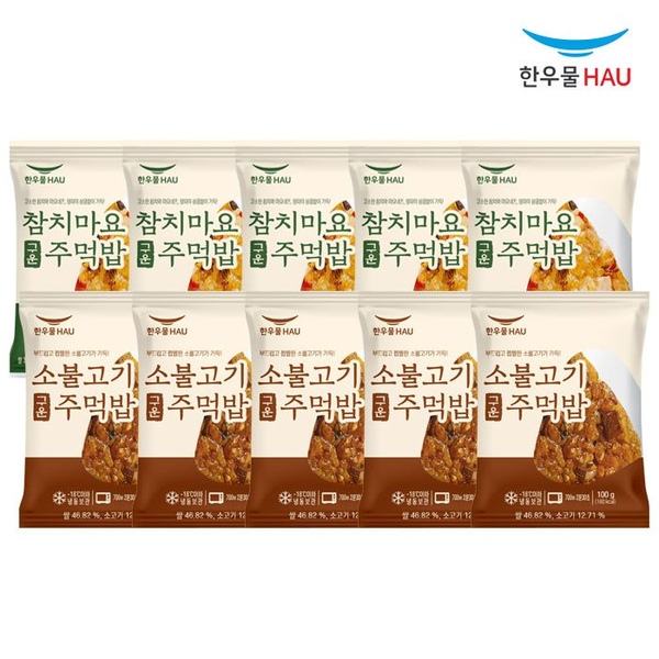 한우물 참치마요 구운주먹밥 100g*5개 + 한우물 소불고기 구운주먹밥 100g*5개
