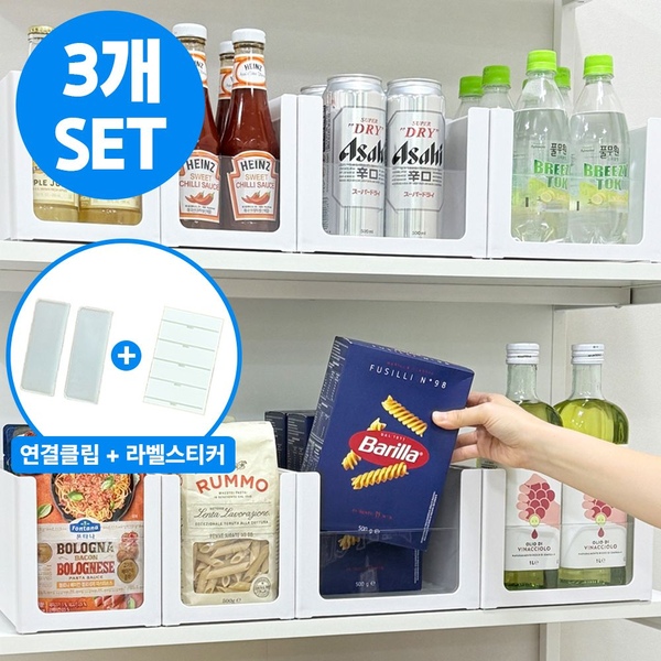 [3개세트] 확장형 ABS 길이조절 쌓아쓰는 투명창 팬트리 주방 싱크대 정리함 2type
