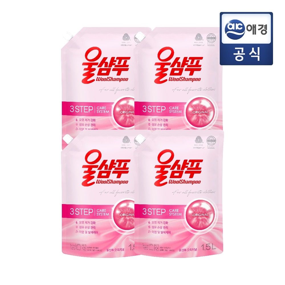 울샴푸 오리지널 중성세제 파우치 1.5LX4개 가격 비교 애경 울샴푸 오리지널 중성세제 파우치 1.5LX4개
