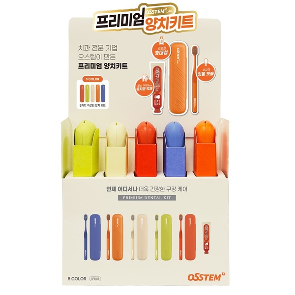 치약칫솔세트 양치키트 불소 1450ppm 충치케어치약 40g 여행용칫솔세트 5개입