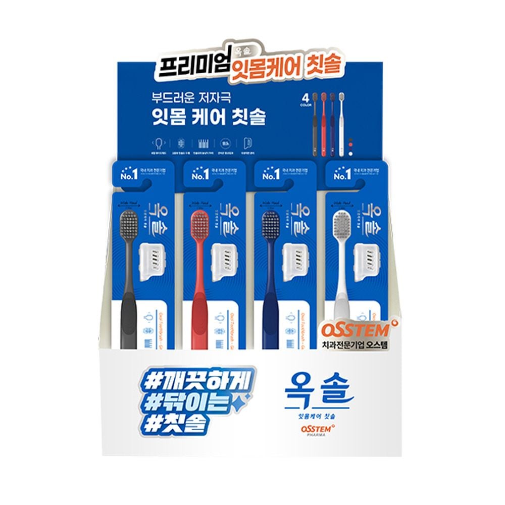 옥솔 칫솔 잇몸케어 2중칫솔모 와이드헤드 칫솔 색상랜덤 가격 비교 오스템 옥솔 칫솔 잇몸케어 2중칫솔모 와이드헤드 칫솔 색상랜덤
