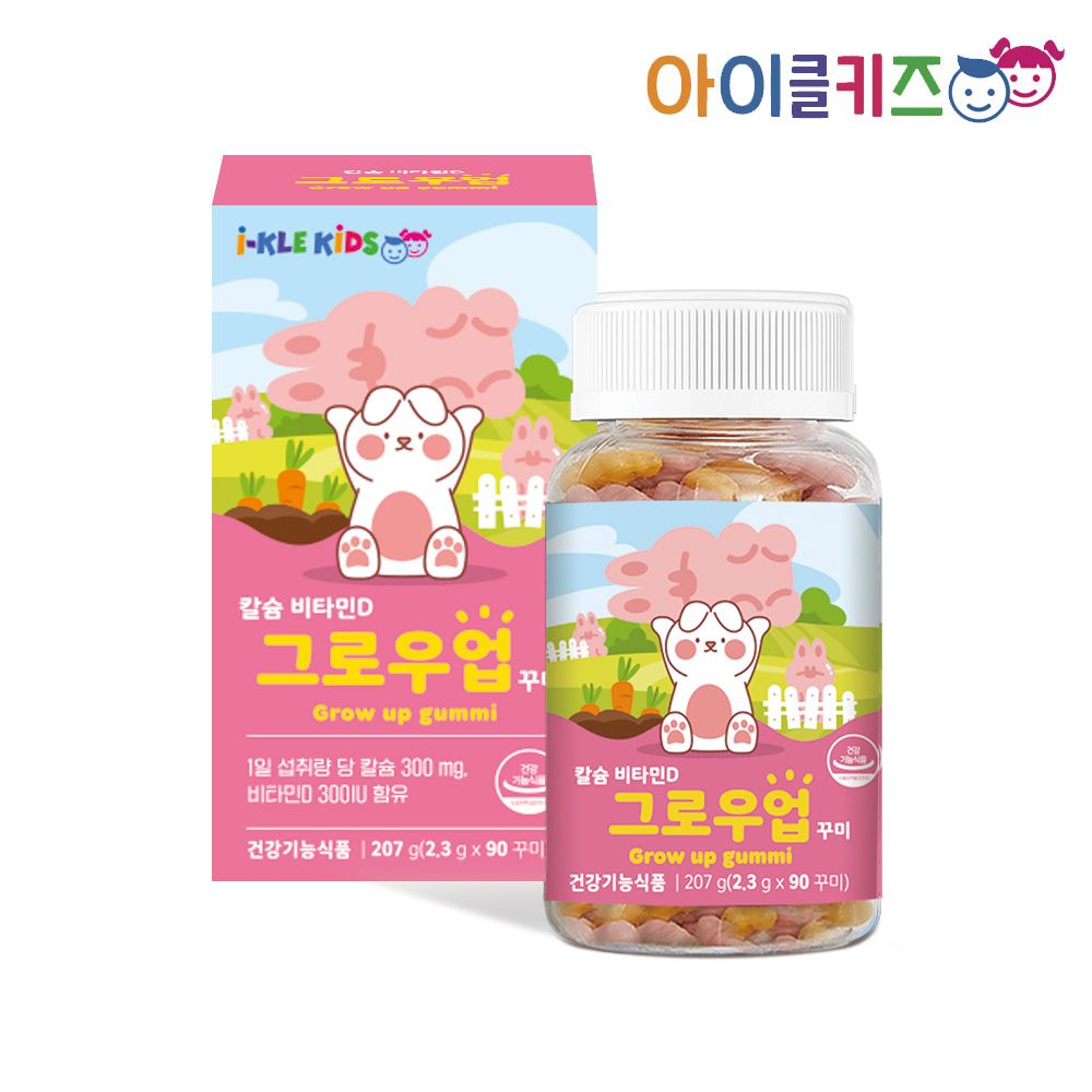 그로우업 칼슘 비타민D 꾸미 90 (1개월분) 어린이 영양제 비타민 유아 키즈 아기 가격 추이 아이클키즈 그로우업 칼슘 비타민D 꾸미 90 (1개월분) 어린이 영양제 비타민 유아 키즈 아기 - 최저가 21,780원