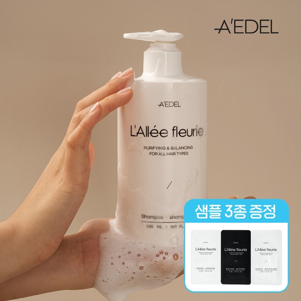 탈모 완화 기능성 손상모 맥주효모 퍼퓸 엘더꽃수 비건 샴푸 500ml