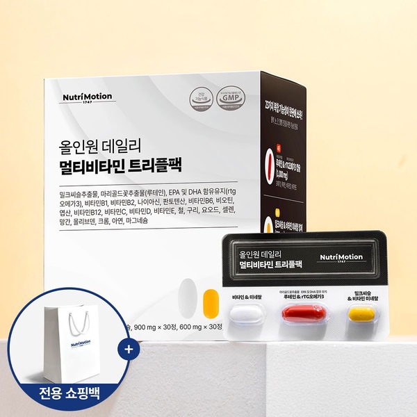 하루 한 팩 올인원 데일리 멀티비타민 트리플팩 (30개입)