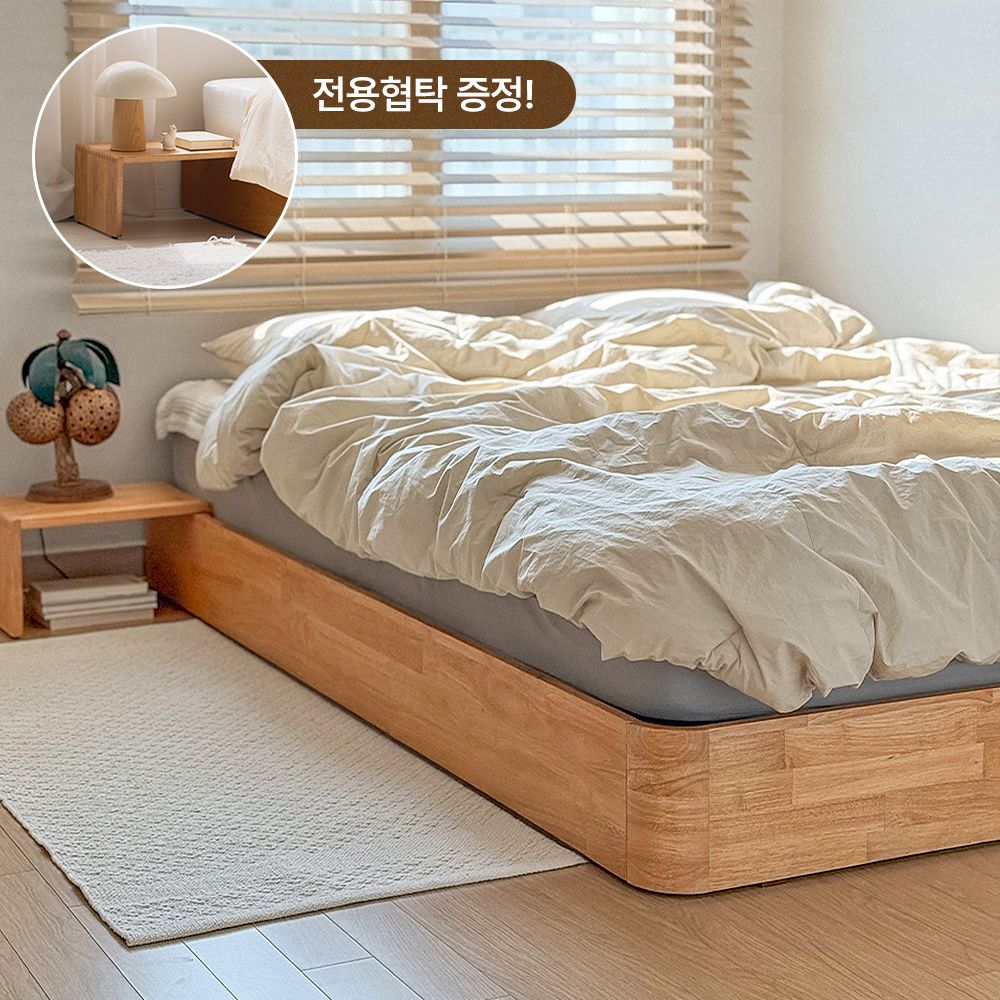 오늘의집 우디 SE0 저상형 원목 침대 프레임 SS/Q