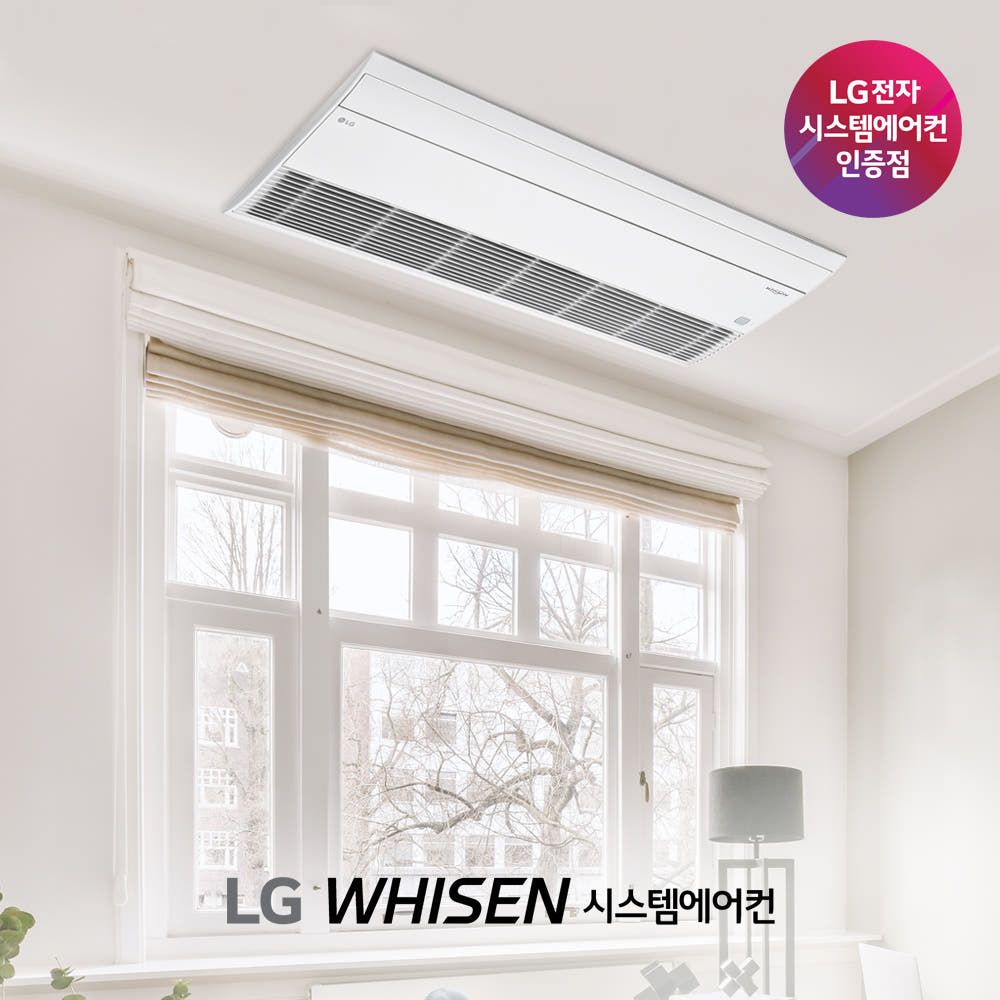 신형 가정용 아파트 시스템에어컨 5대 거실 주방 방3개 실외기포함 설치비별도 가격 비교 LG전자 신형 가정용 아파트 시스템에어컨 5대 거실 주방 방3개 실외기포함 설치비별도
