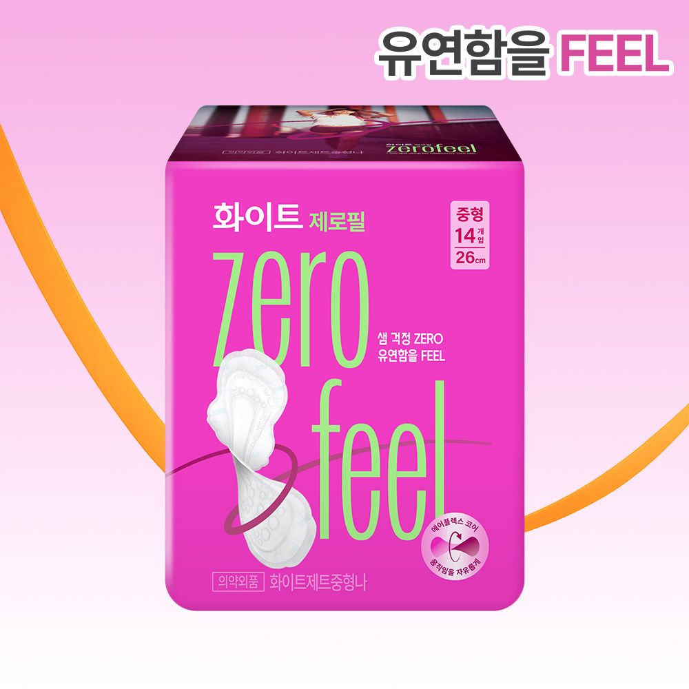 오늘의집 화이트 제로필 운동생리대 중형 14px3팩