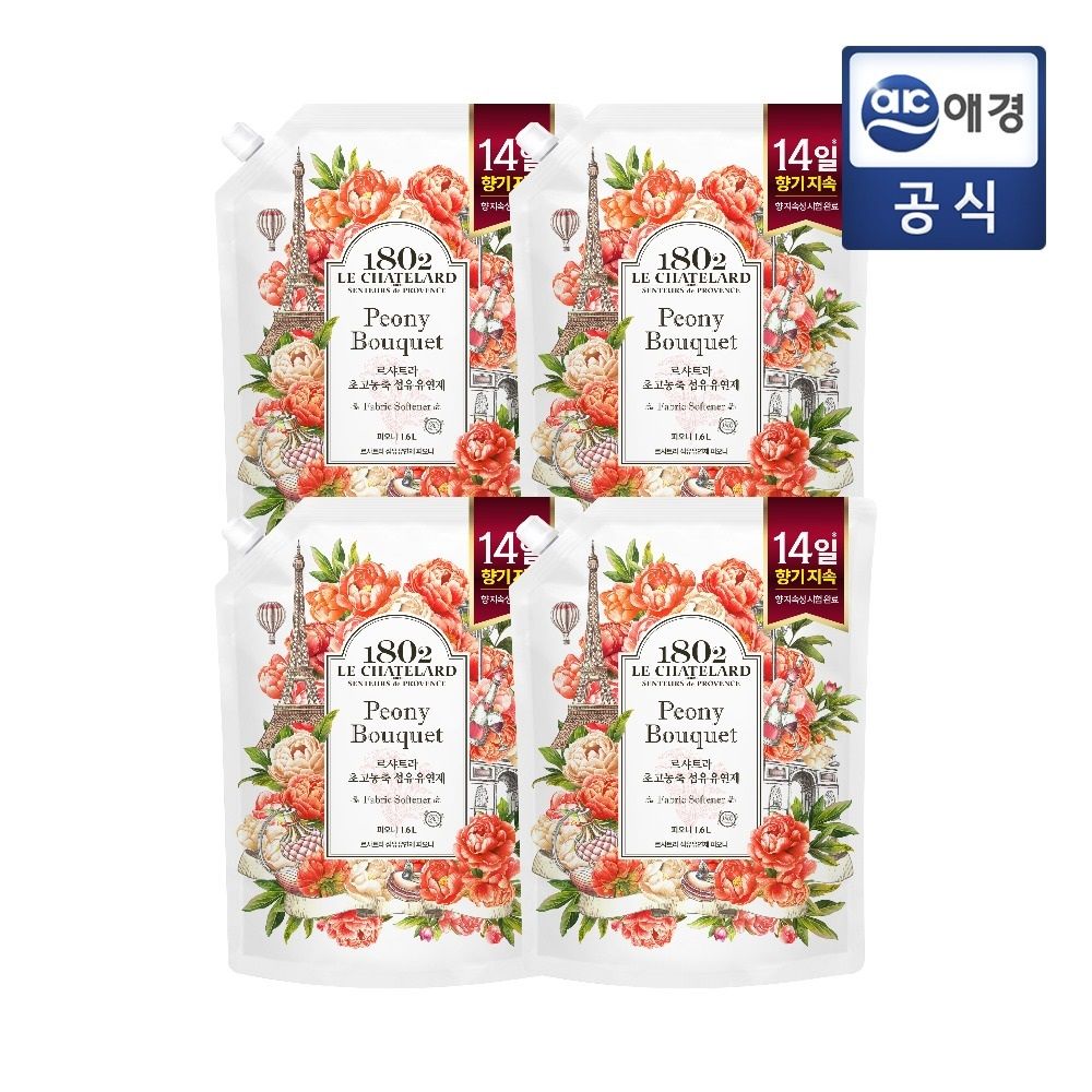 오늘의집 애경 르샤트라 고농축 섬유유연제 1.6LX4개