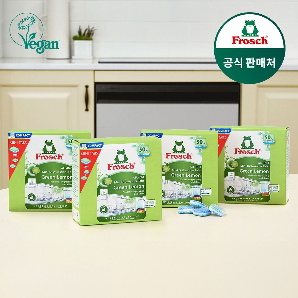 프로쉬 독일 식기세척기세제 미니 50개입 4개 6인용