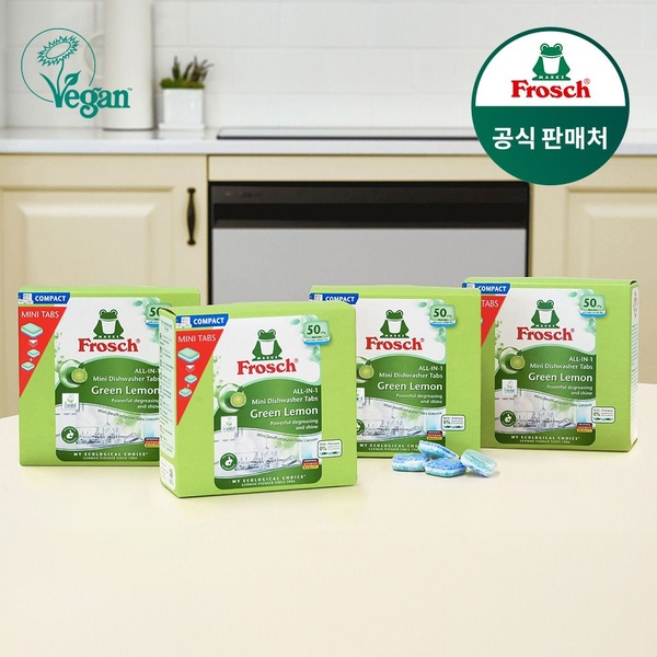 독일 식기세척기세제 미니 50개입 4개 6인용