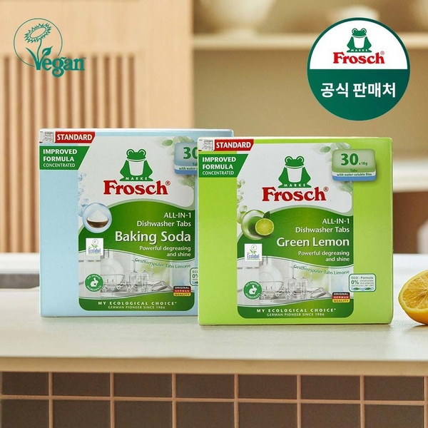 독일 식기세척기세제 30개입 12인용