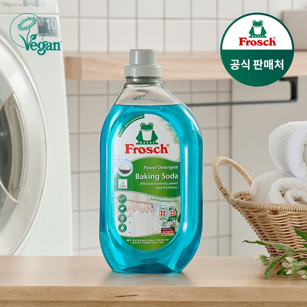 프로쉬 독일 베이킹소다 세탁세제 1.5L (흰옷케어)