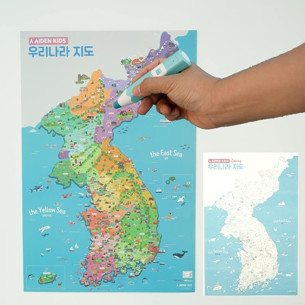 에이든 여행지도 에이든 키즈 세이펜 우리나라지도+컬러링 풀 세트 - 705개음성 대한민국 한국 어린이