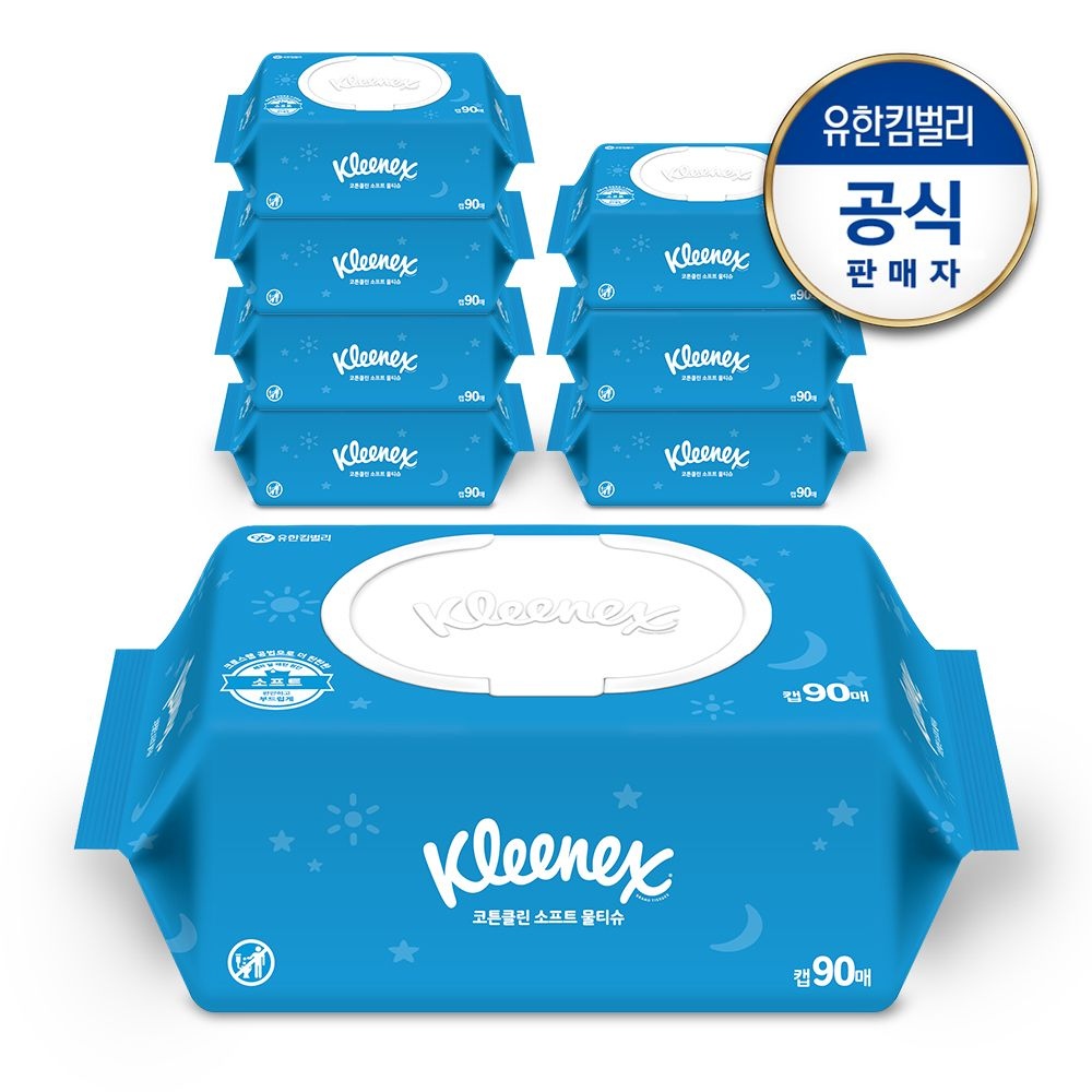 코튼클린 소프트 물티슈 90매x8팩