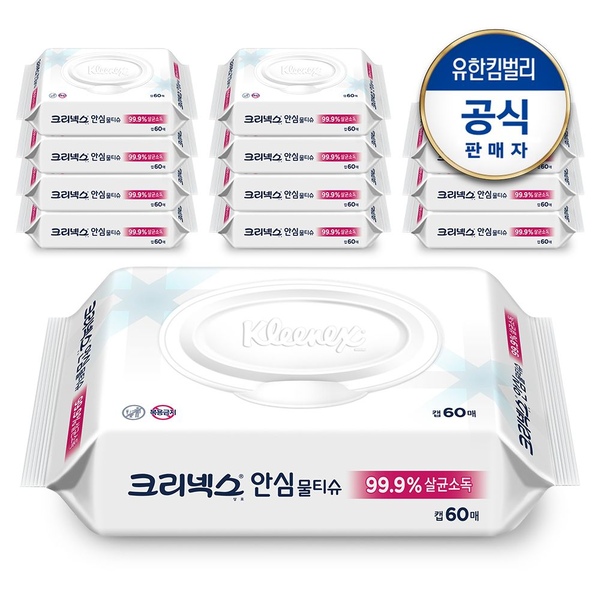 크리넥스 안심 물티슈 60매x12팩