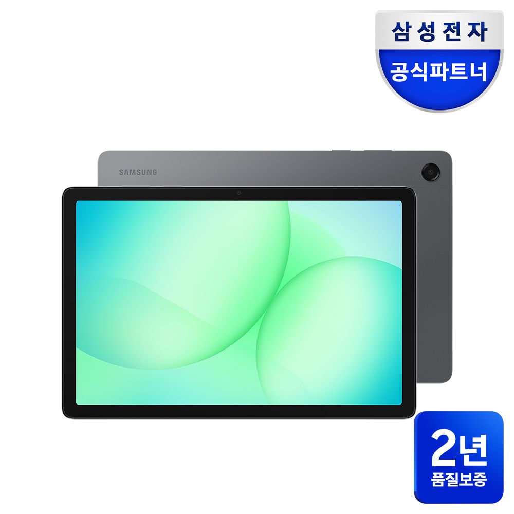 오늘의집 삼성전자 갤럭시탭 A11 플러스 WIFI 128GB