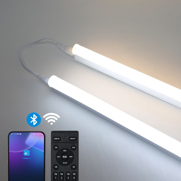ver2. IOT LED T5 300/600 삼색 디밍 간접조명 리모컨 별도 플리커프리