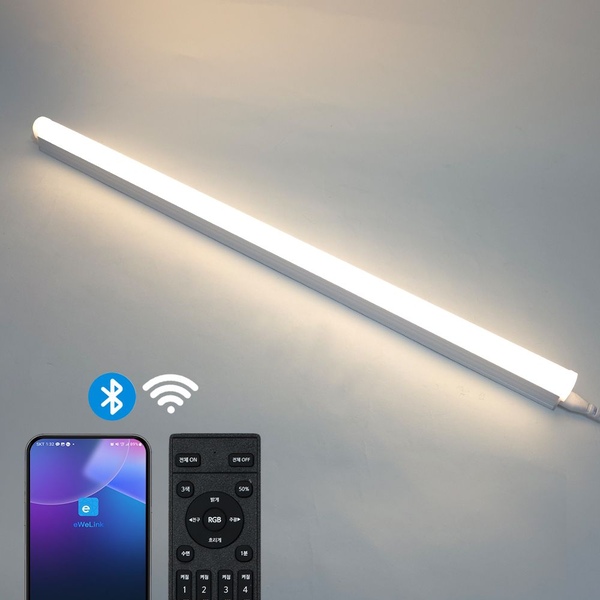 ver2. IOT LED T5 900/1200 삼색 디밍 간접조명 플리커프리 리모컨 별도