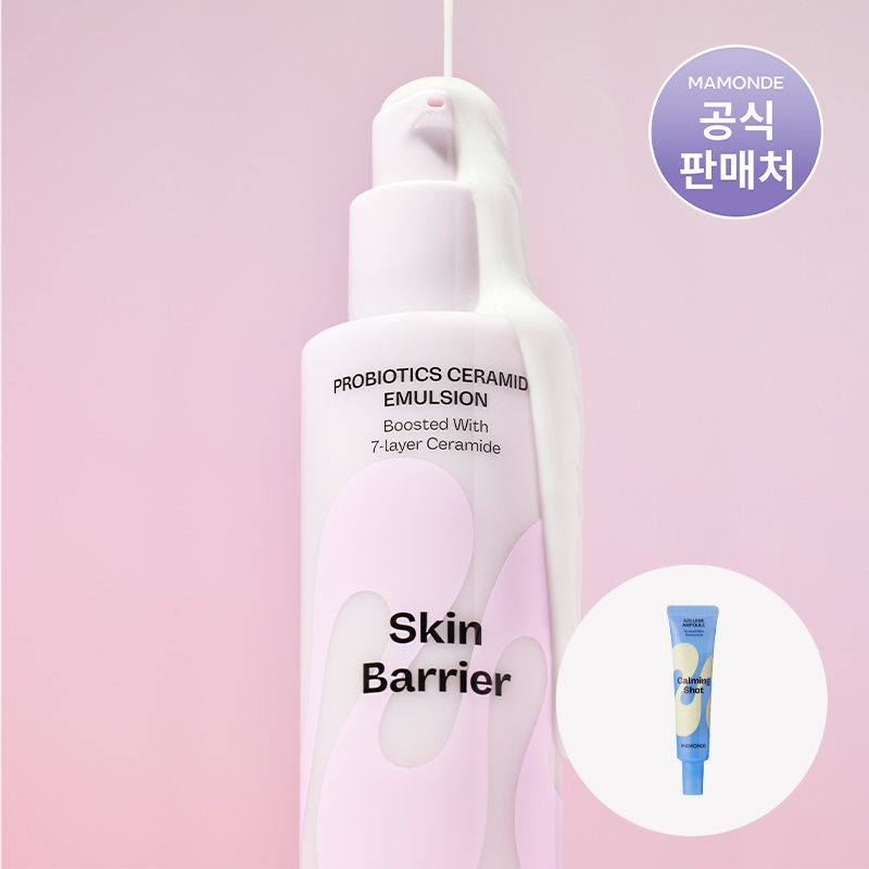 오늘의집 프로바이오틱스 세라마이드 에멀전 150ml