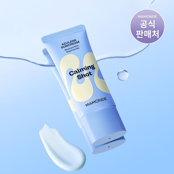 카밍 샷 아줄렌 선크림 35ml SPF50+PA++++