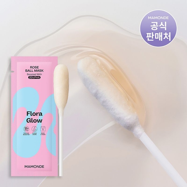 플로라 글로우 로즈 볼마스크 3.5ml