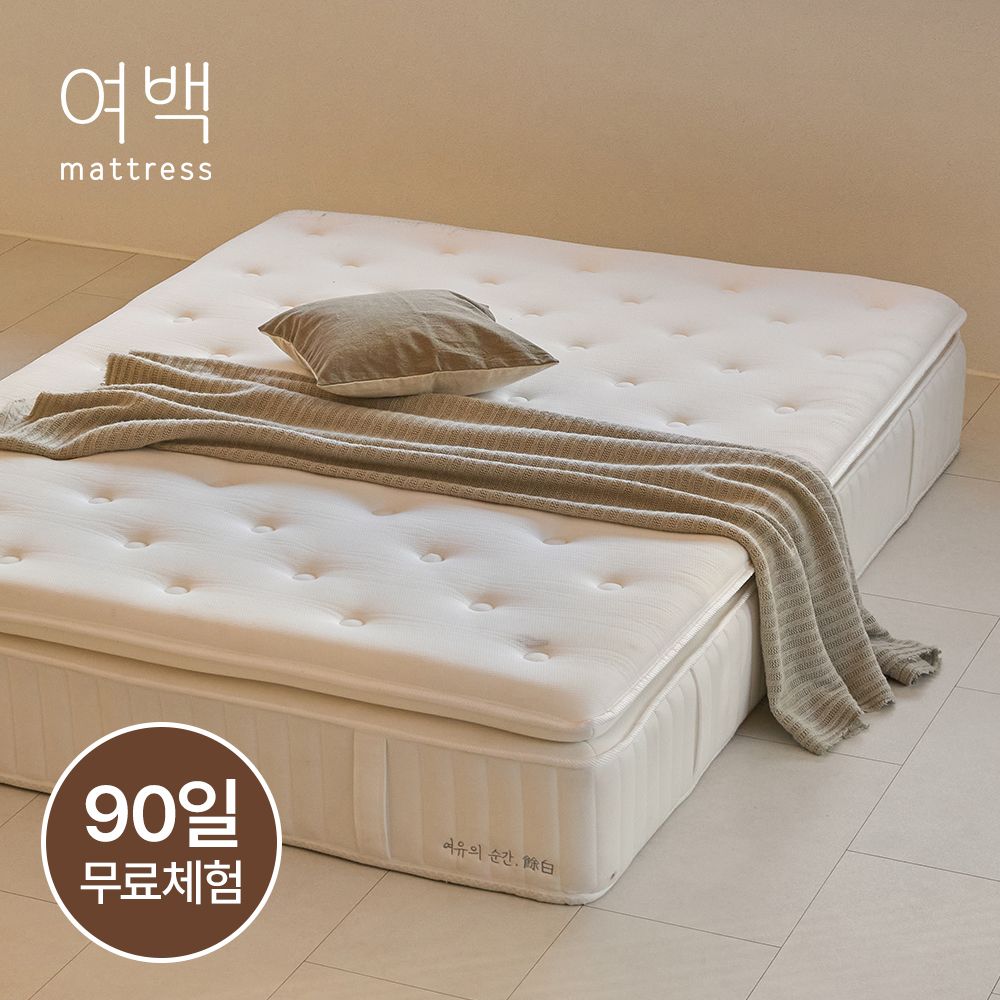 오늘의집 여백 여백 필로우탑 탄탄한 스프링 매트리스 32cm