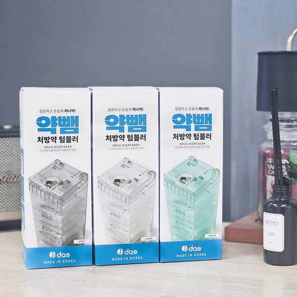약통 약뺌 처방약 약보관함 약봉투 깔끔정리 수납 케이스 1세트(클리어,그레이,그린)