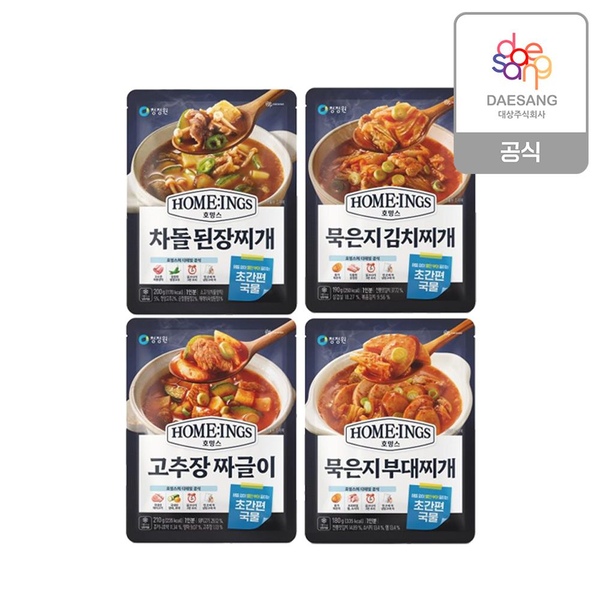 호밍스 초간편1인분국물요리 찌개 4종(김치찌개/된장찌개/부대찌개/짜글이) 6개 골라담기