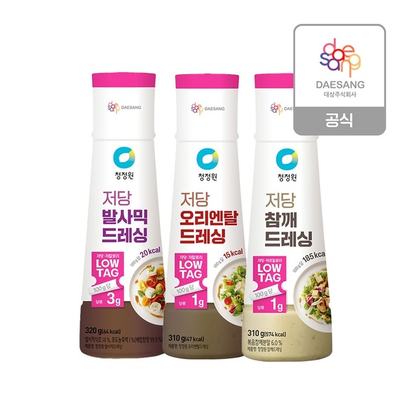 저당드레싱310g 외 3종(발사믹/오리엔탈/참깨) 4개 골라담기